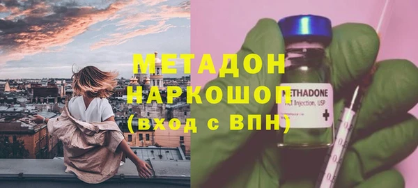 твердый Верхний Тагил