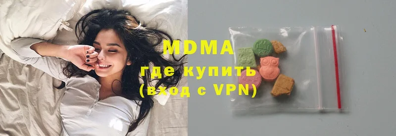 MDMA crystal  mega ССЫЛКА  Ленинградская 